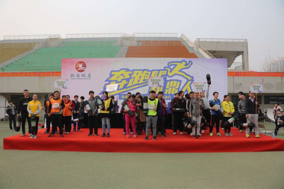 看看中国男人操屄屄新鼎地产第一届运动会
